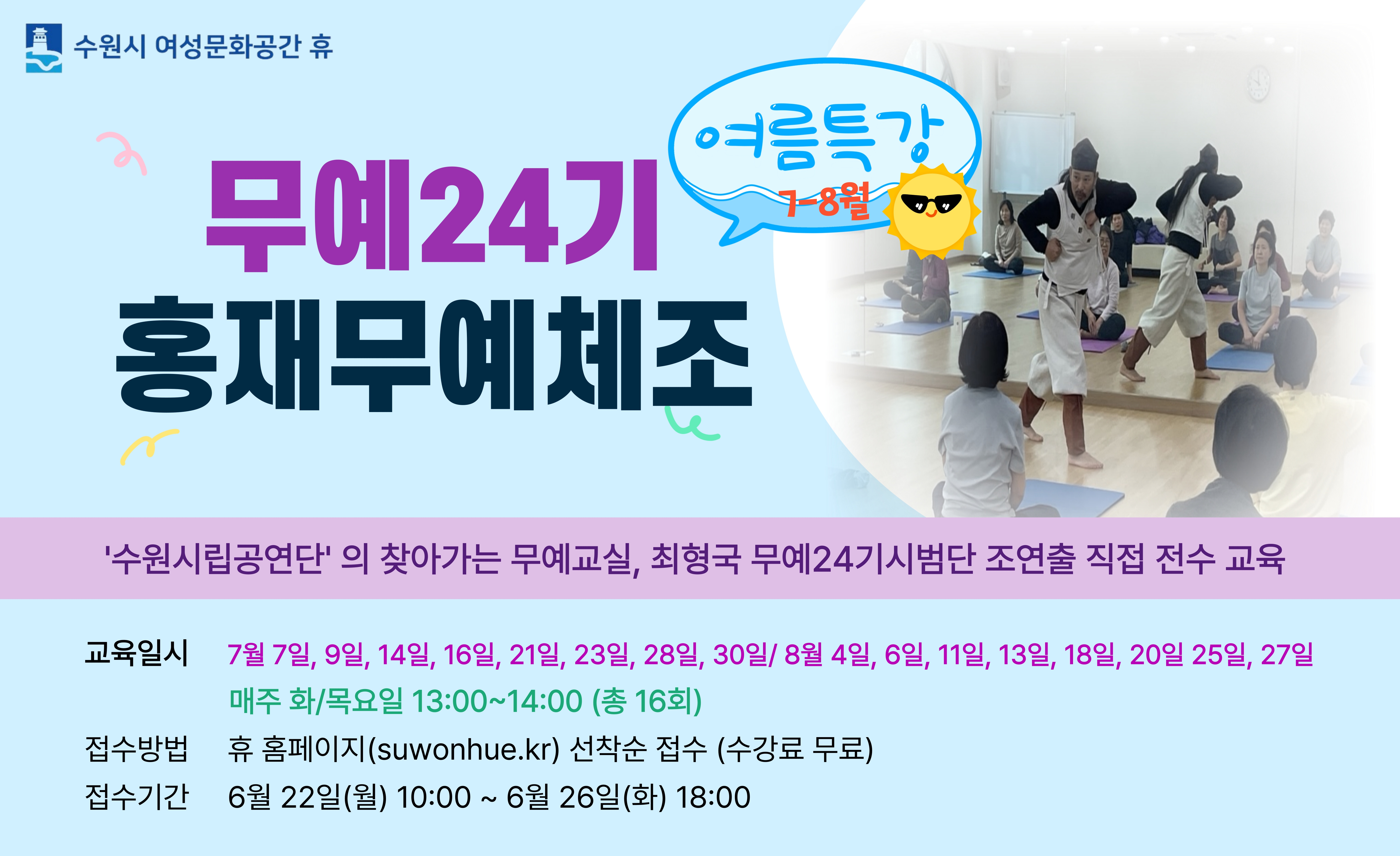 자기공감테라피